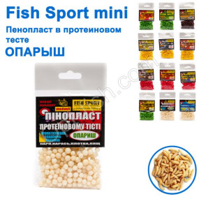 Пенопласт в протеиновом тесте Fish Sport mini (опарыш)