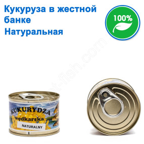 Кукурудза в банці бляшаний натур