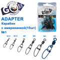Карабин с американкой Goss Adapter 9022BM №1(10шт)
