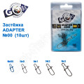 Застежка GOSS Adapter 1040BN №00 (10шт)