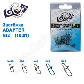 Застібка GOSS Adapter 1040BN №2 (10шт)