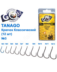 Goss Tanago 10003 BN
