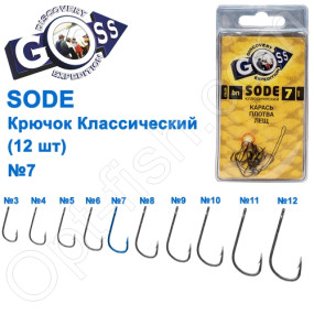 Крючок Goss Sode Классический (12шт) 10006 BN № 7