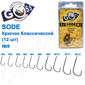 Крючок Goss Sode Классический (12шт) 10006 BN № 9