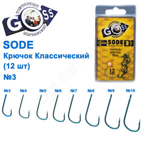 Крючок Goss Sode Классический (12шт) 10006 BLUE № 3