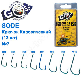 Крючок Goss Sode Классический (12шт) 10006 BLUE № 7