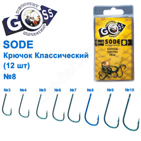 Крючок Goss Sode Классический (12шт) 10006 BLUE № 8