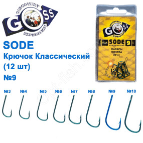 Крючок Goss Sode Классический (12шт) 10006 BLUE № 9