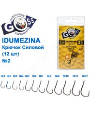 Goss Idumezina 10008 BN