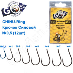 Гачок Goss Chinu-Ring Силовий (12шт) 10026 BN №0,5