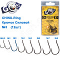 Гачок Goss Chinu-Ring Силовий (12шт) 10026 BN №3