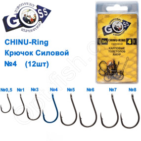 Гачок Goss Chinu-Ring Силовий (12шт) 10026 BN №4