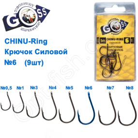 Гачок Goss Chinu-Ring Силовий (9шт) 10026 BN №6
