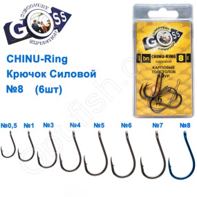 Гачок Goss Chinu-Ring Силовий (6 шт) 10026 BN №8