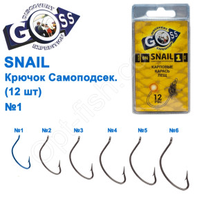 Крючок Goss Snail Самоподсек. (12шт) 11052 BN №1