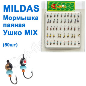 Блешня Mildas паяна вушко mix (50шт)