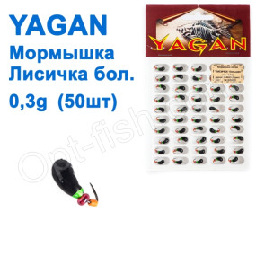 Мормышка Yagan Лисичка большая 0,3g YM 0020003  (50шт)
