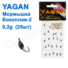 Блешня Yagan бокоплав-2 0,2g YB 0020003 (25шт)