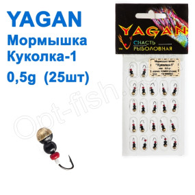 Мормышка Yagan Куколка-1 0,5g YM 0090005 (25шт)