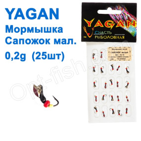 Блешня Yagan Чобіток малий 0,2g YM 0030002 (25шт)