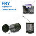 Кормушка ЗИМА Fry Стакан малый