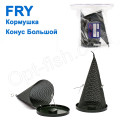 Кормушка ЗИМА Fry Конус большой