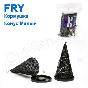 Годівниця ЗИМА Fry Конус малий