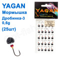 Мормышка Yagan Дробинка-3 0,6g YM 0080006 (25шт)