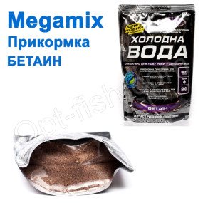 Прикормка Megamix Холодна вода Бетаин