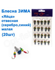 Оснащення яйця