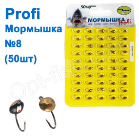 Блешня 'Profi' №8 (50шт)