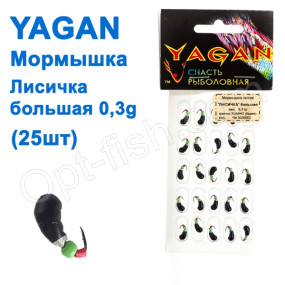 Блешня Yagan Лисичка велика 0,3g YM 0020003 (25шт)
