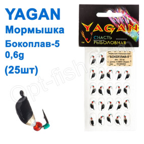 Блешня Yagan бокоплав-5 0,6g YB 0050005 (25шт)