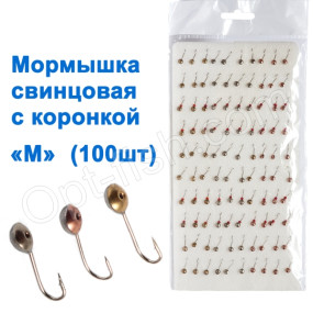 Блешня свинцева з коронкою M (100шт)