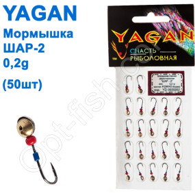 Мормышка Yagan Шар-2 0,2g YD 0020202 (25шт)