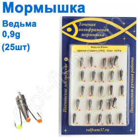 Блешня Відьма3 3-гачка 703 гачок Норвегія (25шт) срібло