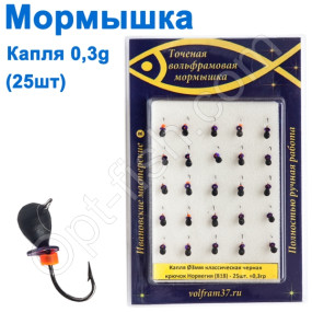 Мормышка Капля3 черная 818 крючок Норвегия (25шт)