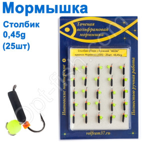 Мормышка Столбик2 с бусиной "НЕОН" 335 крючок Норвегия (25шт)
