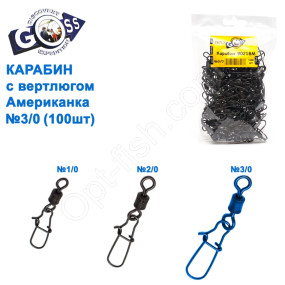Карабін з вертлюгом американка 9021BM (100шт) №3/0