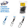 Карабин с вертлюгом американка 9021BM (100шт) №1/0
