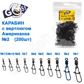 Карабін з вертлюгом американка 9021BM (200шт) №2