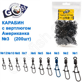 Карабін з вертлюгом американка 9021BM (200шт) №3