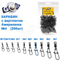 Карабин с вертлюгом американка 9021BM (200шт) №4
