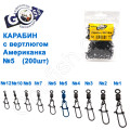 Карабин с вертлюгом американка 9021BM (200шт) №5