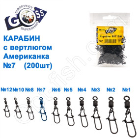 Карабін з вертлюгом американка 9021BM (200шт) №7
