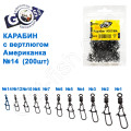 Карабин с вертлюгом американка 9021BM (200шт) №14