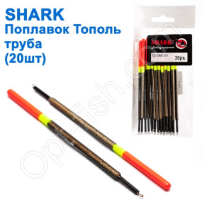 Поплавок Shark Тополь труба T2-05N0121 (20шт)