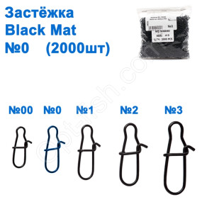 Застібка WL-100040 black mat (2000шт) №0