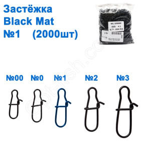 Застібка WL-100040 black mat (2000шт) №1