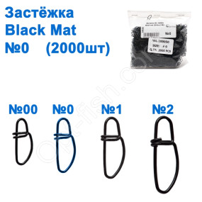 Застібка WL-100050 black mat (2000шт) №0